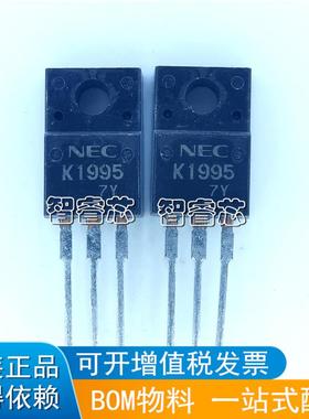 进口MOS场效应管 2SK1995 K1995 N沟道 3A/900V 质量保证BOM配单