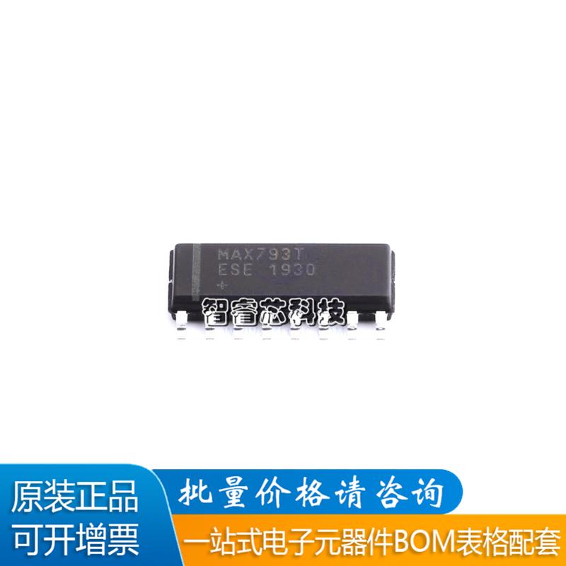 MAX793TESE+T监控电路芯片