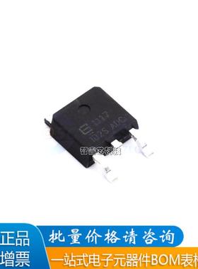 线性稳压器(LDO) BL1117-ADJCY TO-252 BLBOM配单