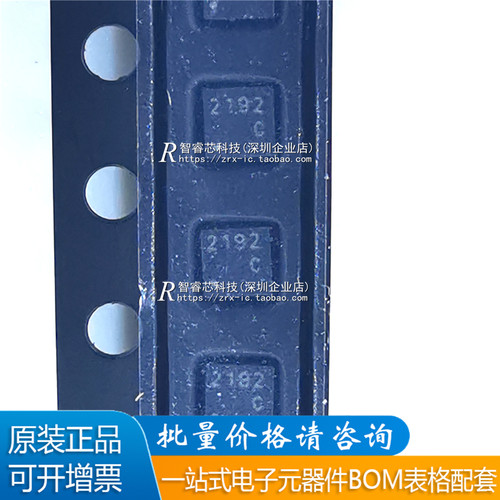 原装正品APA2192QAI-TRG芯片