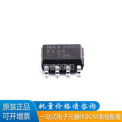 MAX3085EESA+T驱动收发器芯片