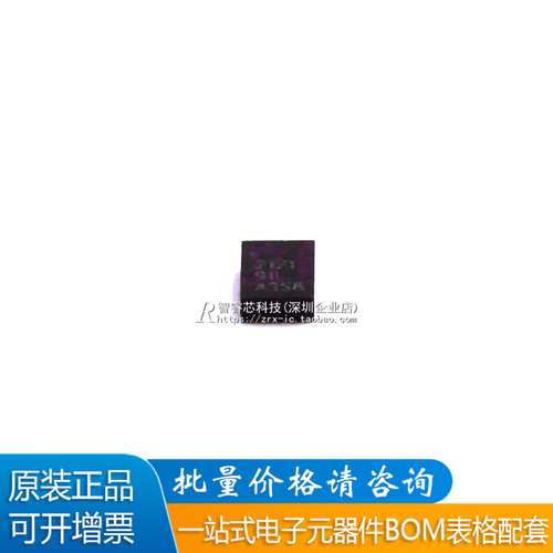 原装TPS2121RUXR电源多路芯片