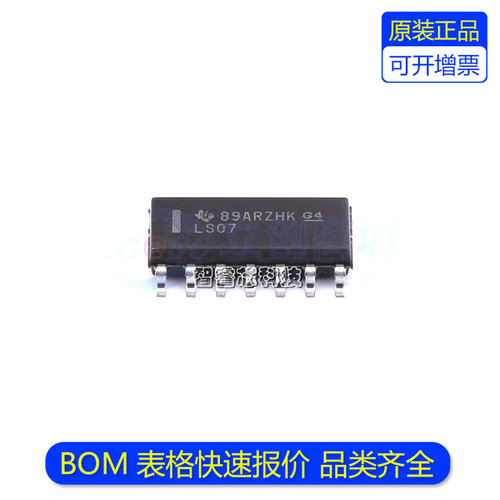 SN74LS07DR芯片直插驱动器