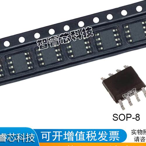 全新原装 ISO7721DR ISO7721D 丝印7221 数字隔离器 贴片 SOP-8