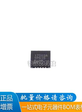 原装正品 MAX17503ATP+T TQFN-20MAXIMDC-DC电源芯片BOM配单