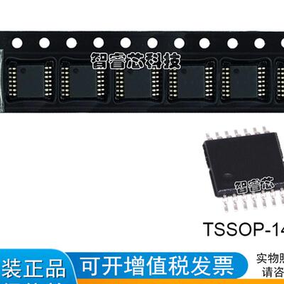 正品原装 OPA4704EA 4704EA 贴片TSSOP14 运算放大器芯片