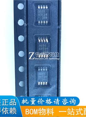 正品原装 PCA9600DP 贴片TSSOP-8 丝印9600 信号缓冲器 集成芯片