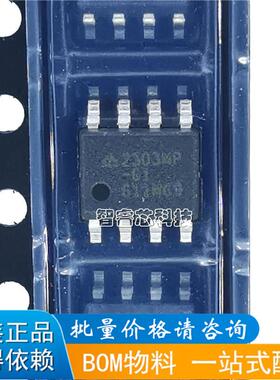 正品原装 线性稳压器(LDO) AP2303MPTR-G1 AP2132MP-2.5TRG1