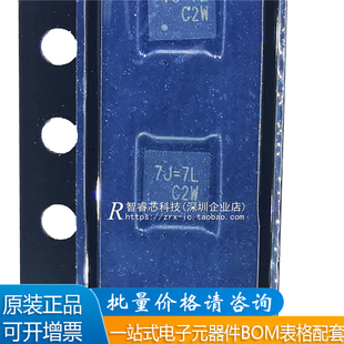 全新原装 RT8816BGQW RT8816B 丝印7J= QFN20 电源管理IC芯片