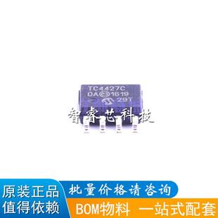 TC4427COA TC4427COA713 贴片SOP8 双功率芯片IC 低压侧 正品原装