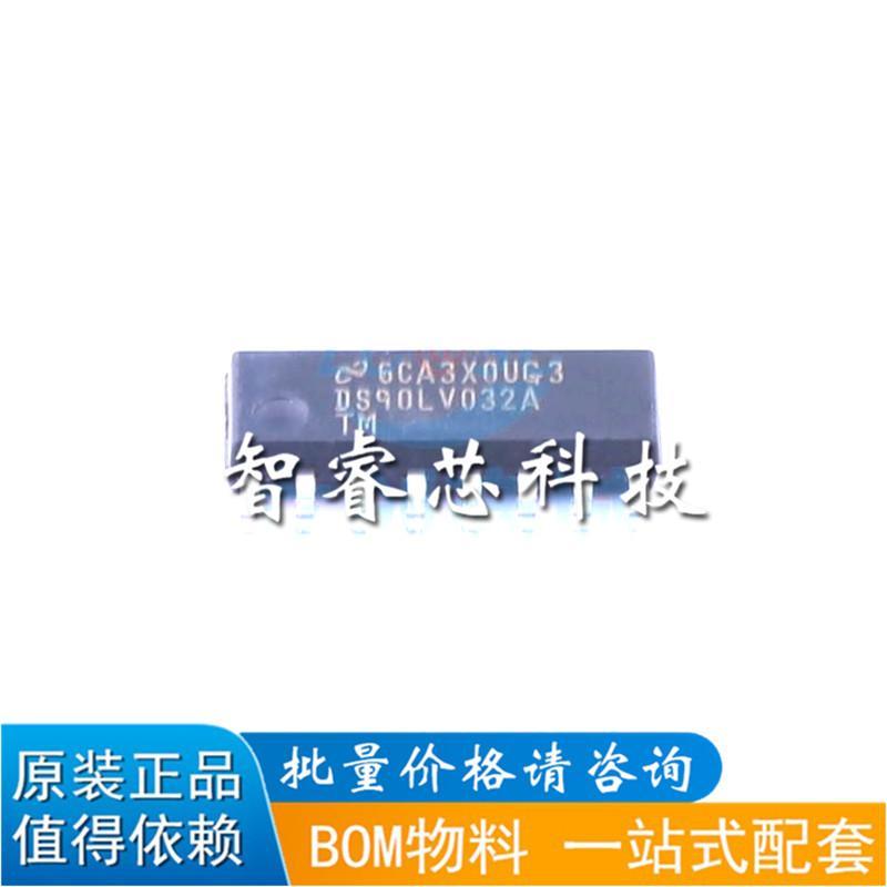 原装 DS90LV032ATMX DS90LV032ATM DS90LV032A 接口IC SOP16