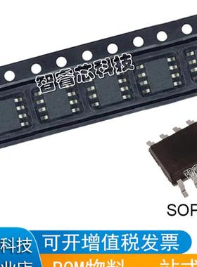 正品原装 REF5010IDR REF5010ID REF5010 电压基准芯片 贴片 SOP8