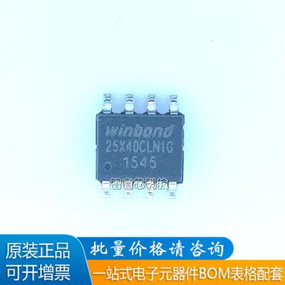 25X40CLNIG存储器芯片