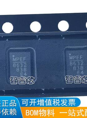 正品原装 MPQ8632GLE-12-Z MP8632GLE-12 QFN16 电源芯片 现货
