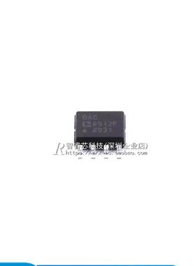 正品原装 DAC8512FSZ DAC8512FS DAC8512数据转换DAC芯片 贴片8脚