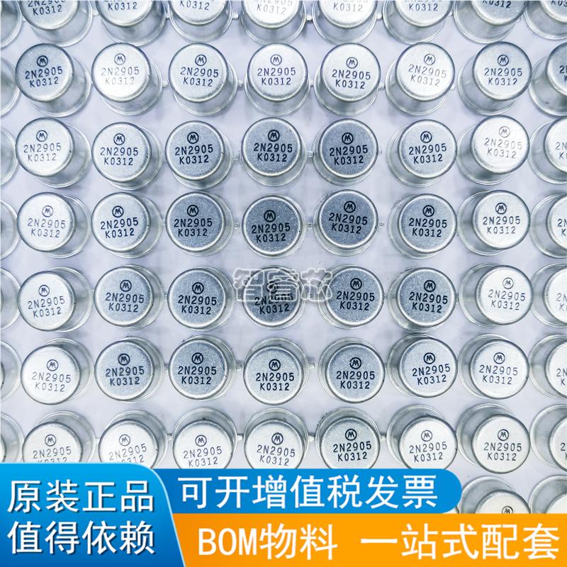 场效应管一站式配套芯片电源IC