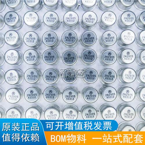 场效应管一站式配套芯片电源IC