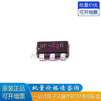 RT9742GGJ5功率电子开关芯片