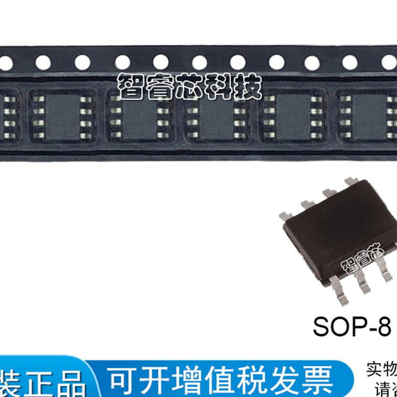 MAX5033AASA+T  SOP8 固定降压开关稳压器 0.5A/500mA 3.3V