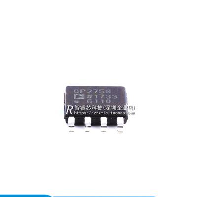 正品原装 OP275GSZ OP275GS 发烧音频双运放芯片 贴片 SOP-8封装