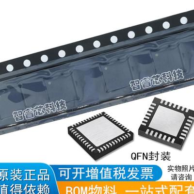 TPS65020RHAR TPS65020 封装QFN40 电源器芯片 正品原装