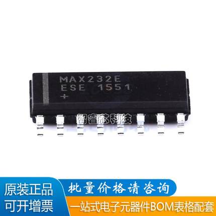 MAX202EESE+T SOIC16 RS232 收发器驱动器接口芯片 原装集成电路