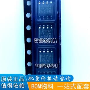 UCC2960D UCC2960DR 控制器芯片 封装SOP8 全新原装