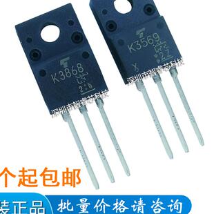 进口全新原装 K3569/K3568/K3566/K3565/K3564/K3563/K3562/K3561
