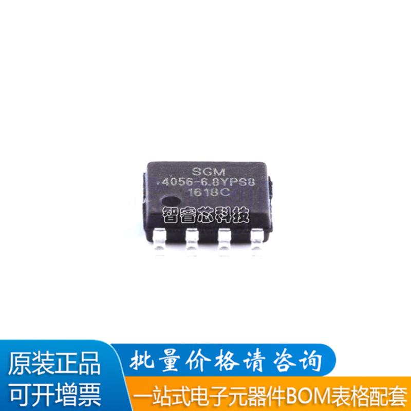 SGM4056-6.8YPS8G/TR电源管理