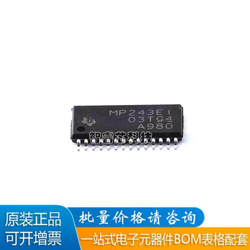 MAX3243EIPWR缓冲器/驱动器