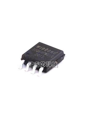 原装正品 W25Q64FWSSIQ 丝印 25Q64FWSIQ 64Mbit SOP8 8M 存储器