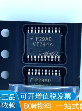 进口正品原装 74VHCT244AMTCX VT244A 贴片 TSSOP20密脚 逻辑芯片