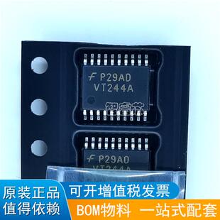 进口正品原装 74VHCT244AMTCX VT244A 贴片 TSSOP20密脚 逻辑芯片