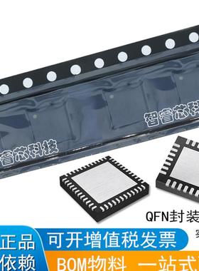 ISL88739BHRZ-T 丝印88739B QFN 电源管理芯片 正品原装全新IC