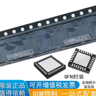 ISL88739BHRZ-T 丝印88739B QFN 电源管理芯片 全新原装全新IC
