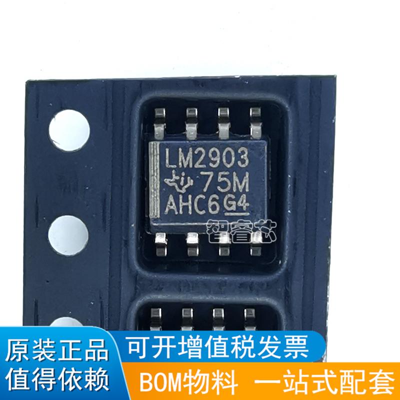 深圳市电子一站式BOM配单模式