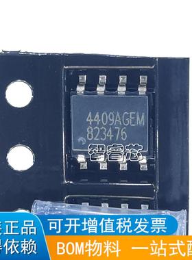 AP4409AGEM-HF 丝印4409AGEM SOP-8 P沟道MOS场效应管全系列现货