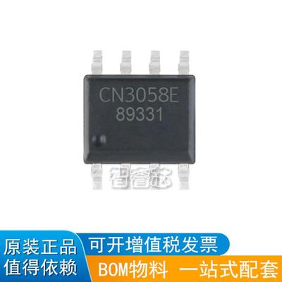 正品原装 CN3058E SOP-8 磷酸铁锂电池充电芯片 电池电源管理芯片