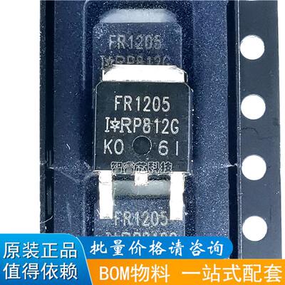 芯片一站式配套电源IC