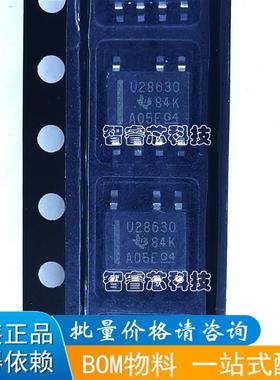 UCC28630DR 丝印 U28630 贴片 SOP8 交流/直流转换器 全新 可直拍