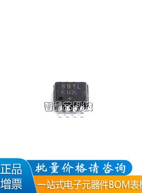 原装正品芯片 MAX891LEUA+T 丝印891LEUA 负载驱动器ICBOM配单