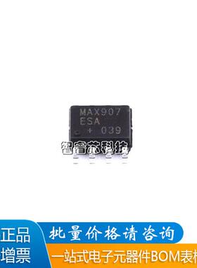 MAX907ESA+T SOP8 100UA 4.5V-5.5V 模拟比较器 原装正品BOM配单