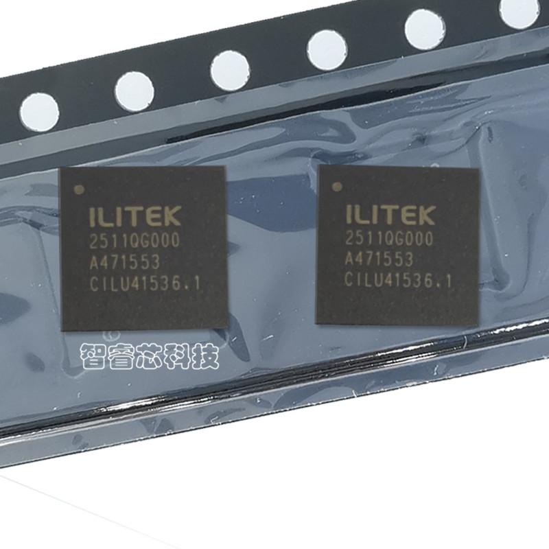 2511QG000集成芯片原装现货