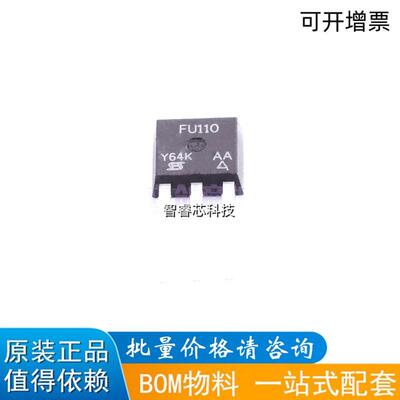 芯片一站式配套电源IC