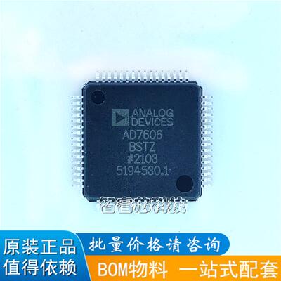 正品原装 AD7606BSTZ 7606BSTZ-4 7607BSTZ 7608BSTZ