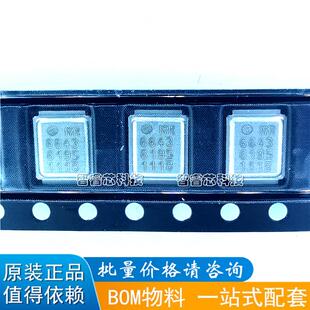 IR6643 原装正品/进口全新 IRF6643TRPBF 场效应管贴片