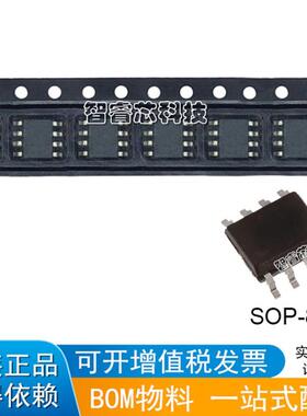 全新原装直拍PF6005AS PF6005 SOP-8贴片 液晶电源管理IC芯片集成