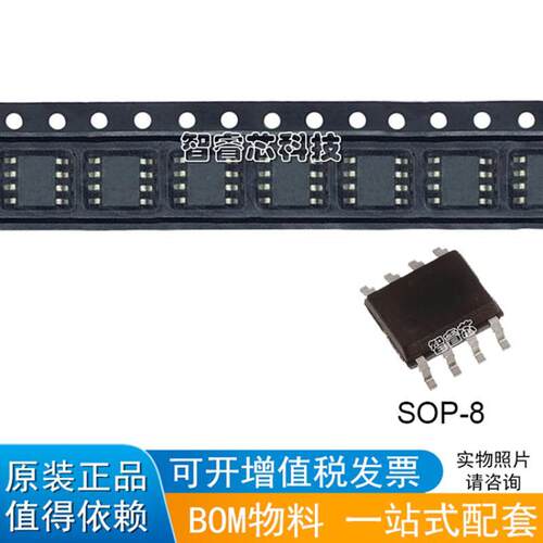 PF6005AS液晶电源管理IC芯片