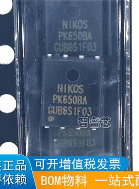 PK650BA DFN5*6 QFN-8 70A 30V N沟道 MOS 场效应管芯片 正品原装