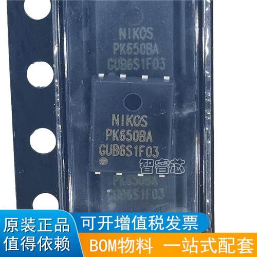 场效应管一站式配套芯片电源IC
